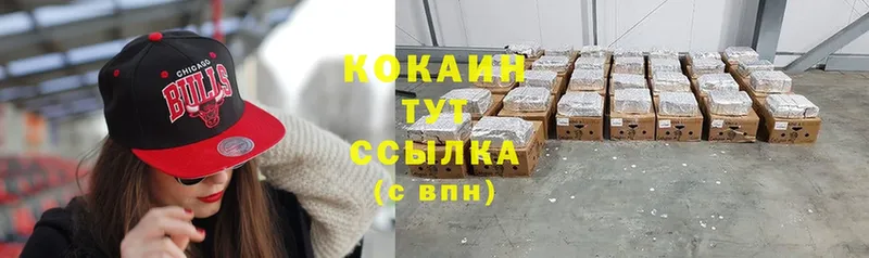 Cocaine Боливия  KRAKEN как зайти  Дубна 