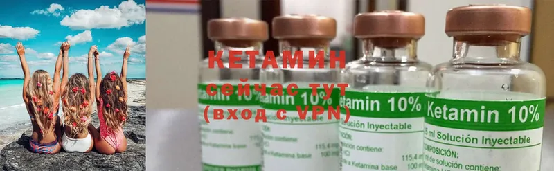 наркота  Дубна  Кетамин ketamine 