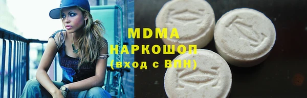 мяу мяу мука Богородск